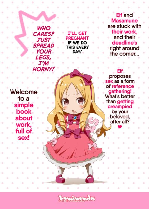 Elf-sensei's Eromanga Chapter 1 page 22