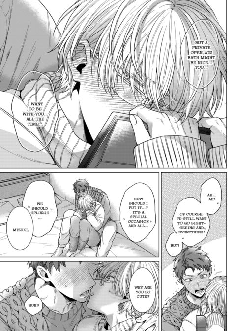 Eat Me Up, My Husband Vol.1 Chapter 1 page 55
