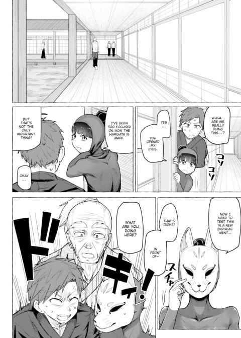 The Puppeteer and the Princess - Part 1 Chapter 1 page 12