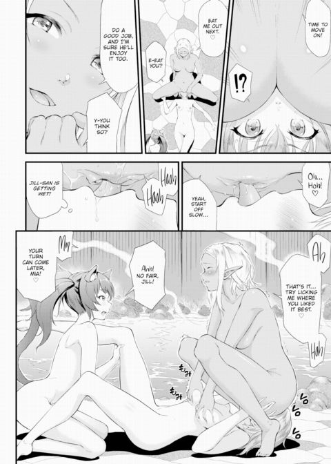 The Isekai Massage Parlor - Chapter 5 Chapter 1 page 14