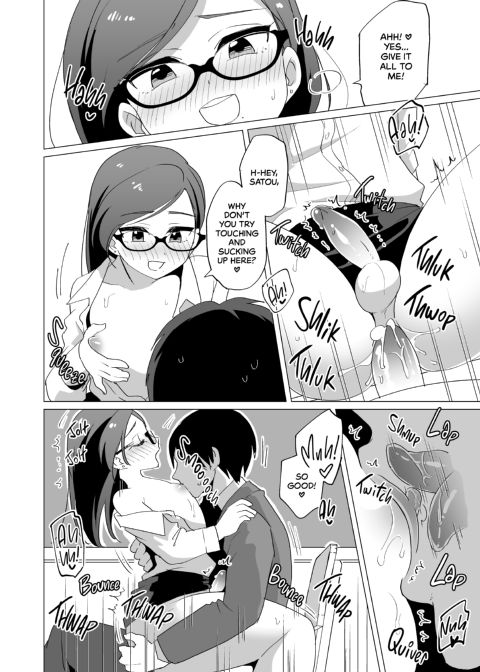The Naughty Crossdressing Teacher Chapter 1 page 16