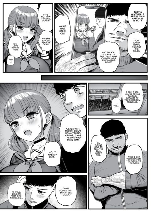 She Hates That I Love NTR Chapter 1 page 9