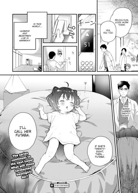 Puppy's Rondo Chapter 1 page 22