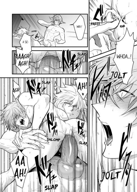 The Titan's Bride Vol.13 Chapter 1 page 6