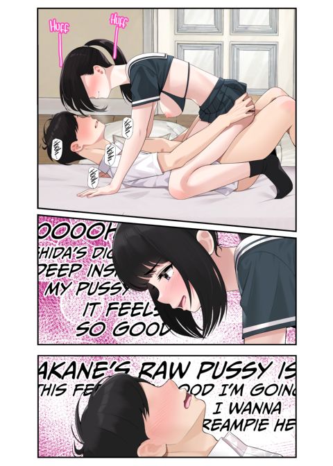 Show Me Yours, I'll Show You Mine Chapter 1 page 77