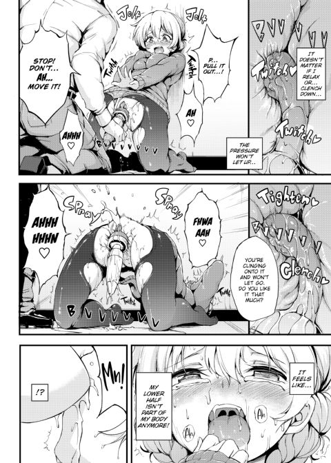 Pleasure Tea Dependency Chapter 1 page 15