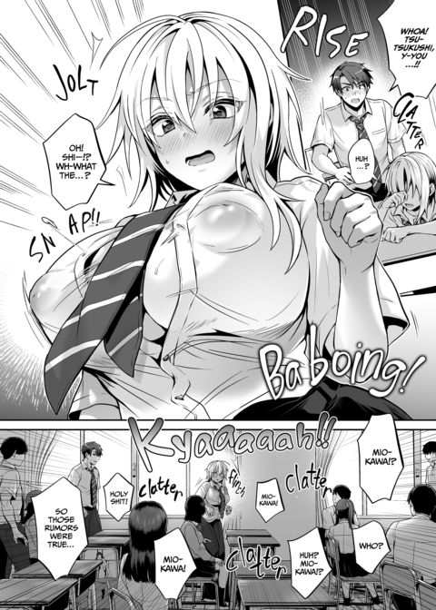 My Best Friend Is a Gender Bender Compilation 2 Chapter 1 page 11