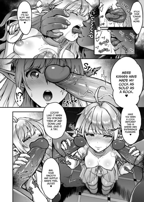 The Twilight Elf of the Evening Compilation: Emma Part 1 Chapter 1 page 12