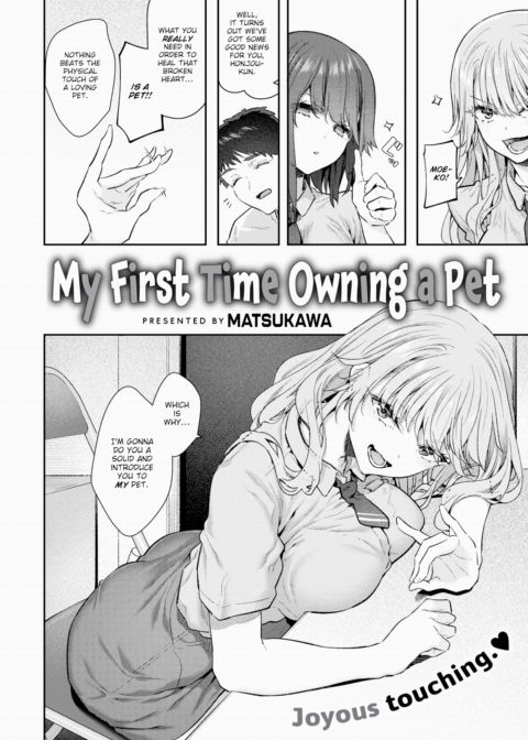 My First Time Owning a Pet Chapter 1 page 4