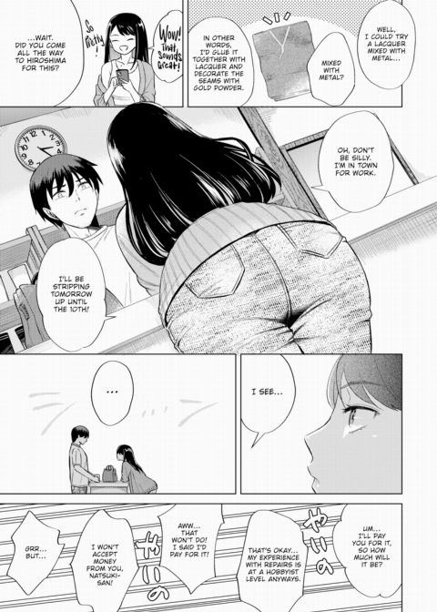 Stripper Chapter 1 page 5