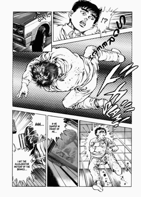 Urotsukidoji: Legend of the Overfiend - Volume 2 Chapter 1 page 9