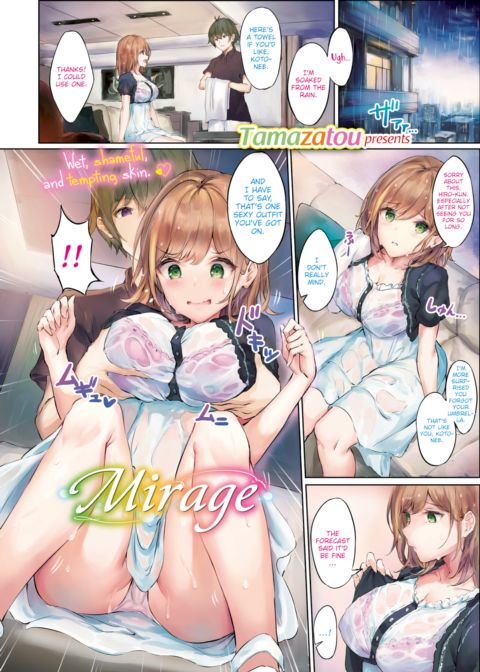 Mirage Chapter 1 page 1