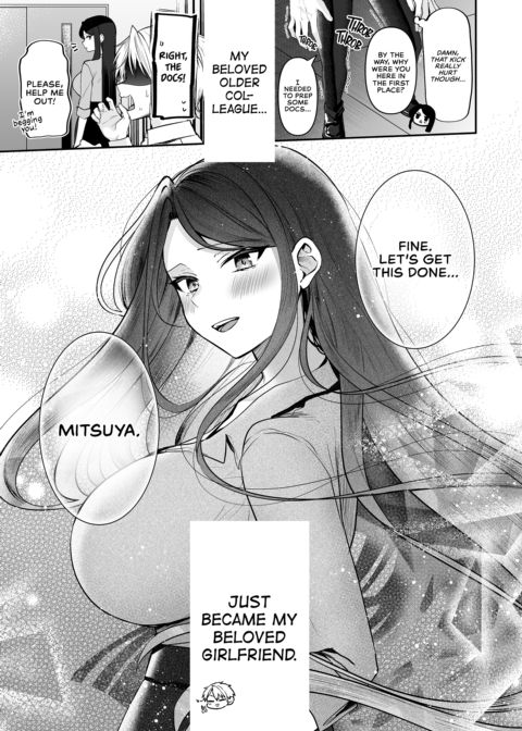 My Tall, Stacked, Virgin Boss 1 Chapter 1 page 46