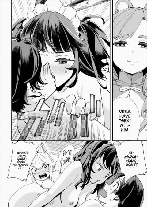 There's No Such Thing as 18+ In This Parallel World! #7 Chapter 1 page 5