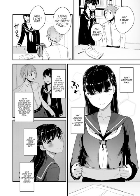 I'm Not Waiting Any More Chapter 1 page 2