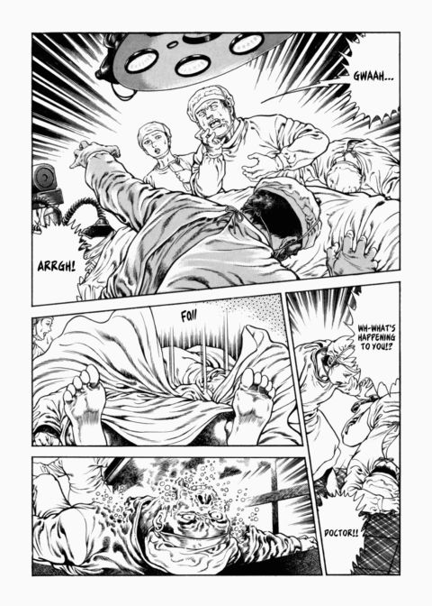 Urotsukidoji: Legend of the Overfiend - Volume 2 Chapter 1 page 15