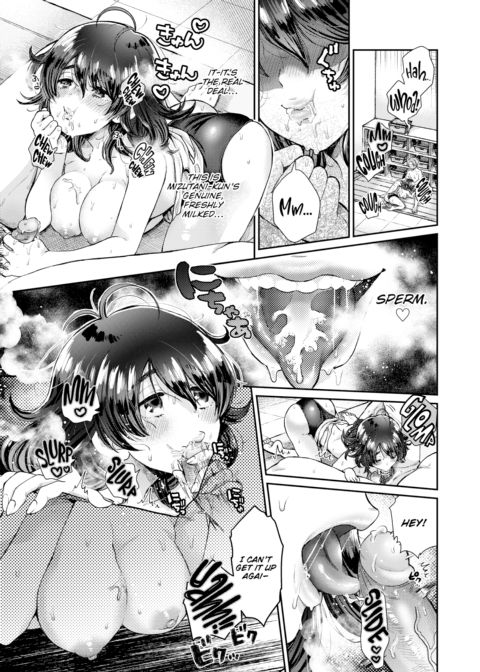 I Love You So Much I Want To Wrap Myself All Around You Chapter 1 page 13