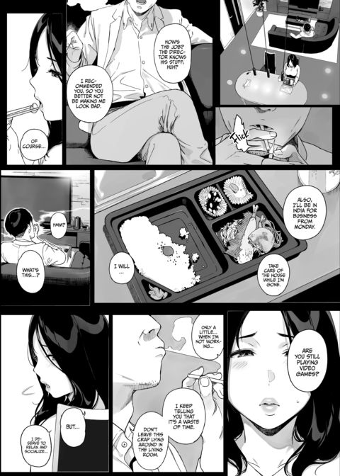 GAMING HAREM Compilation 1 Chapter 1 page 106