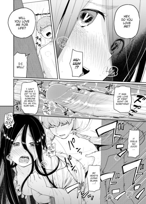 I Fucked the Girl Through the Gap Chapter 1 page 12