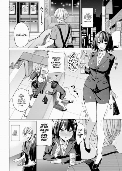 The Tale of How I Fell in Love With an Office Lady at My Karaoke Job Chapter 1 page 2