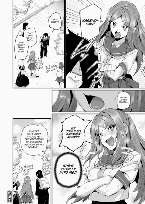 DTF Lady! Chapter 1 page 28