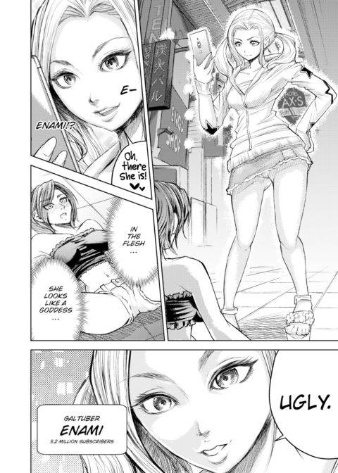 We Are Women #1 Chapter 1 page 4