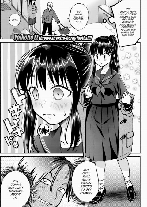 Girls Collection - Girl: Megumi Chapter 1 page 1