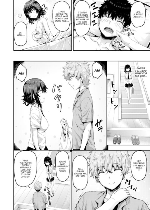 My Boyfriend's Scumbag Big Brother Chapter 1 page 2