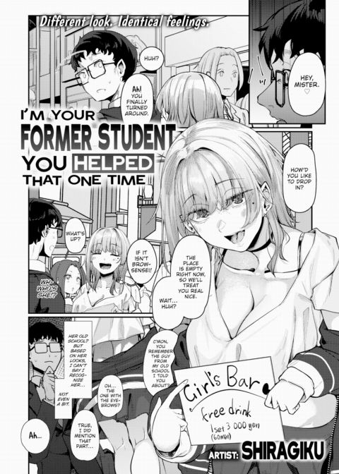 I'm Your Former Student You Helped That One Time Chapter 1 page 2