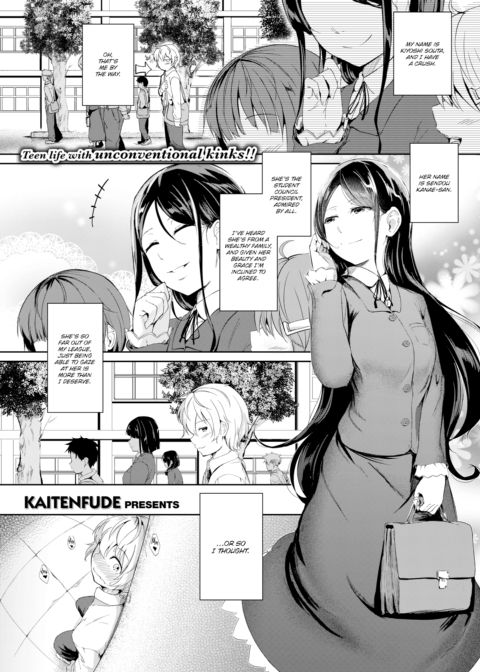 This Isn't Sex Chapter 1 page 1