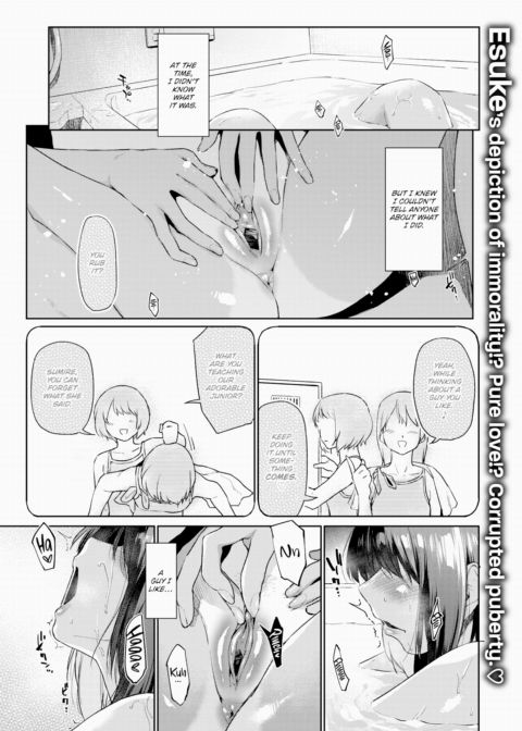 Crawl Chapter 1 page 1