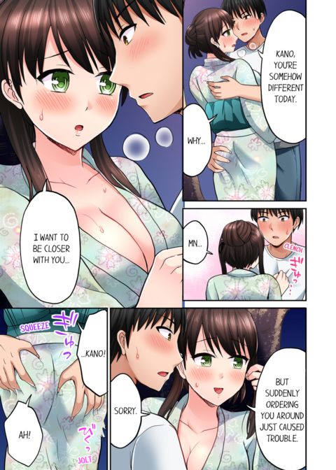 Bullied Boy's Tongue Revenge Vol.4 Chapter 1 page 21