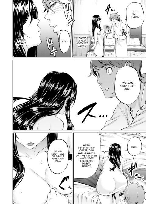 I Don’t Really Understand “Love” Chapter 1 page 20