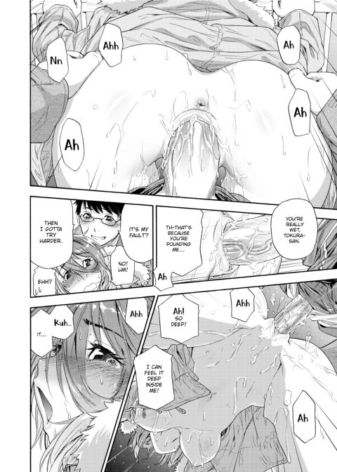 Vanilla Essence Chapter 1 page 175