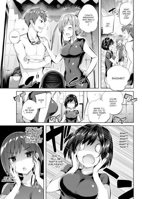 Rumi Surfs Her First Love Chapter 1 page 3