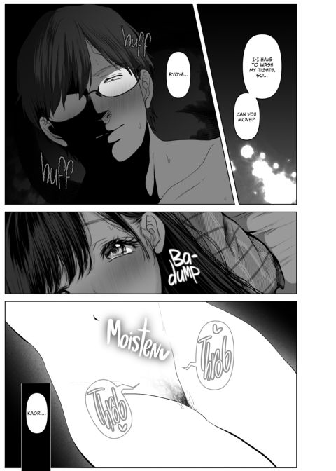 Anything For You - Compilation 1 Chapter 1 page 293