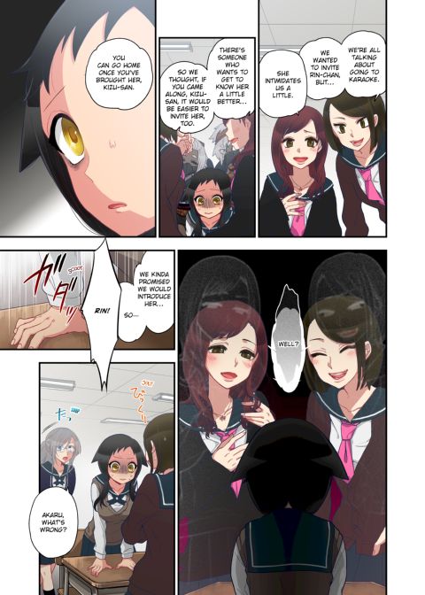 Spirits over Flowing within Me Chapter 1 page 241