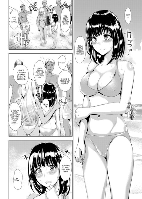Summer Indiscretion Chapter 1 page 4