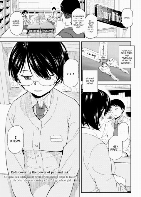 Playtime Chapter 1 page 1