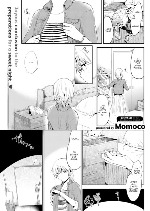 Deep Love Chapter 1 page 1