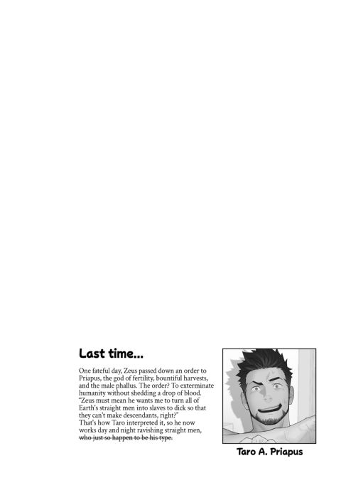 Priapus 6 Chapter 1 page 3