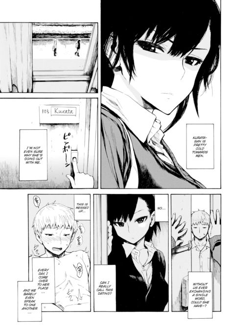 You Are My Toy Chapter 1 page 3