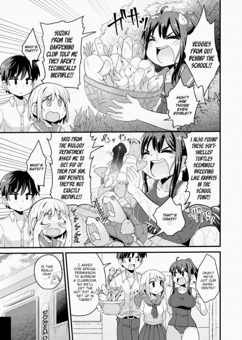 Midsummer Special Training Chapter 1 page 3