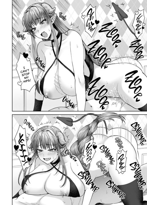 An Otherworldly Massage Experience Chapter 1 page 31