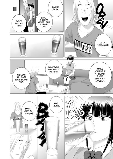 Closet 0 - Stolen Innocence Chapter 1 page 13