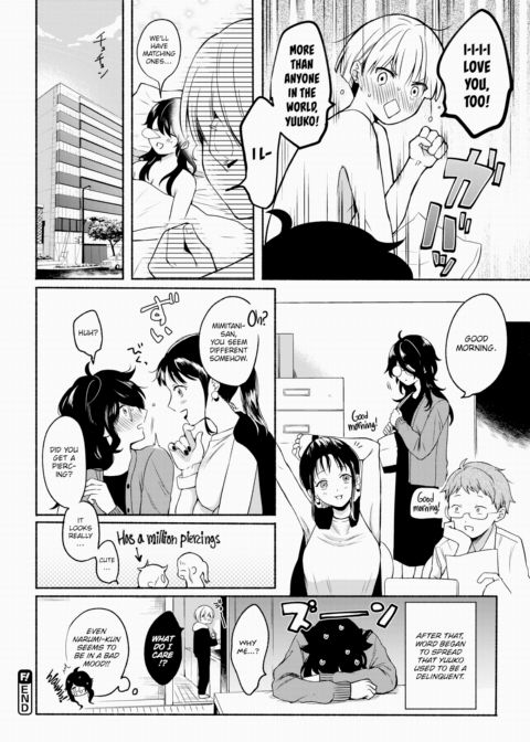 Penetrating Desire Chapter 1 page 20