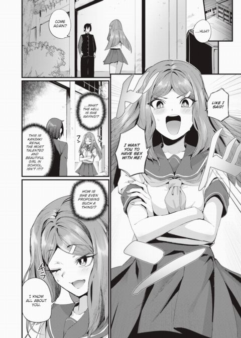 DTF Lady! Chapter 1 page 6