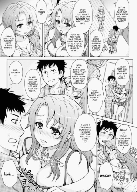 Lust Mix Chapter 1 page 156