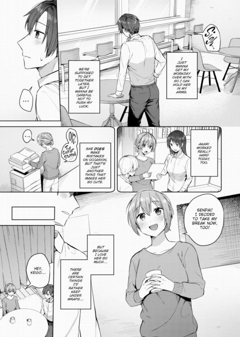 Love and Secrets Chapter 1 page 3
