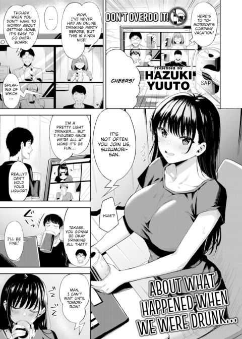 About What Happened When We Were Drunk... Chapter 1 page 1